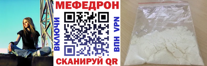 Купить Черноголовка МАРИХУАНА  А ПВП  Мефедрон 