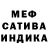 ГЕРОИН хмурый Siva Portfolio