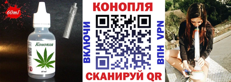 Cannafood конопля хочу наркоту Черноголовка