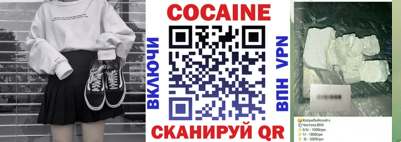 Cocaine 99%  Черноголовка 