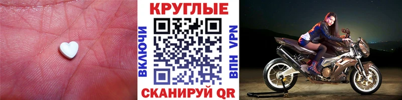 hydra как зайти Черноголовка Экстази диски
