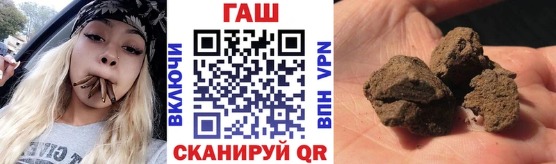 Гашиш Premium  ОМГ ОМГ вход  Черноголовка 