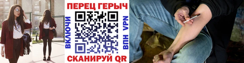 кракен tor  хочу наркоту  Черноголовка  ГЕРОИН герыч 