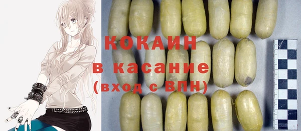 стафф Армянск