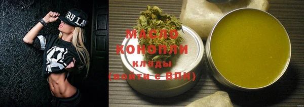 а пвп мука Аркадак