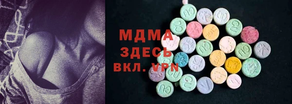 мдма Тотьма