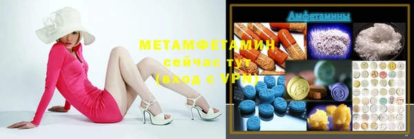 стафф Армянск