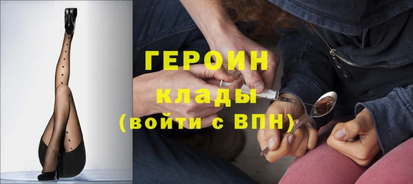 герыч Арсеньев