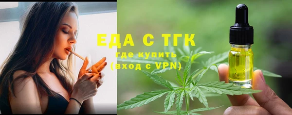 круглые Трёхгорный
