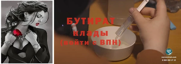 стафф Армянск