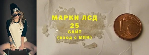 стафф Армянск