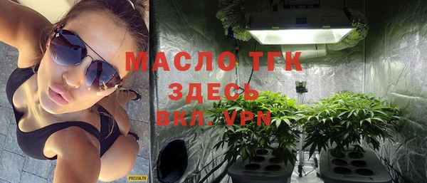 а пвп мука Аркадак