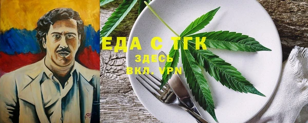 а пвп мука Аркадак