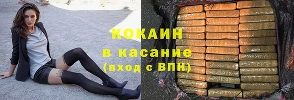 стафф Армянск