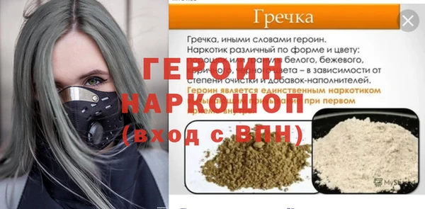 герыч Арсеньев