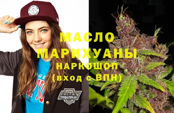 а пвп мука Аркадак