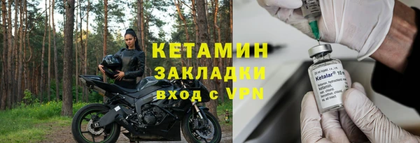 стафф Армянск
