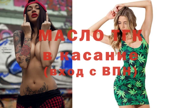 а пвп мука Аркадак