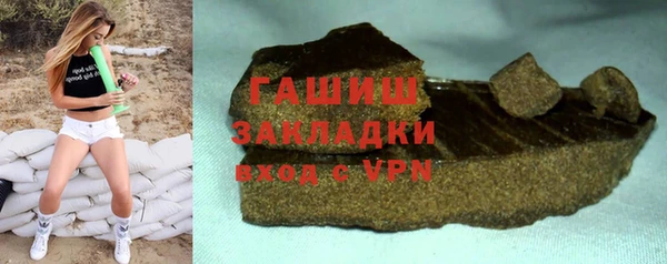 стафф Армянск