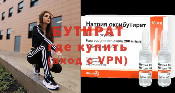 а пвп мука Аркадак