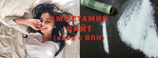 стафф Армянск