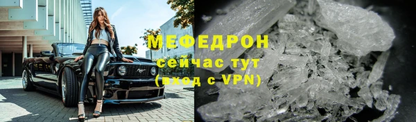 сатива Шарыпово