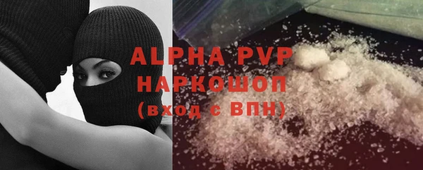 стафф Армянск