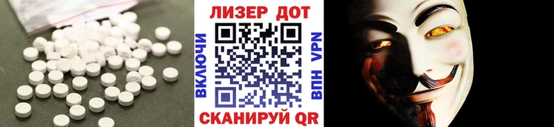 ЛСД экстази ecstasy  Черноголовка 