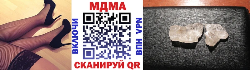 MDMA crystal  ОМГ ОМГ ТОР  Черноголовка 