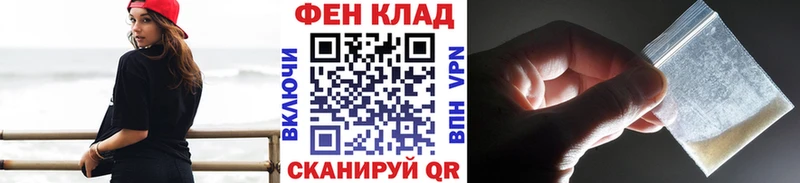 ссылка на мегу как войти  закладки  Черноголовка  Первитин кристалл 