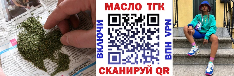 купить  цена  блэк спрут ссылка  ТГК вейп  Черноголовка 